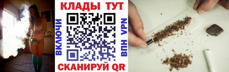 Наркошоп купить ГАШ COCAIN Меф АМФ Псилоцибиновые грибы СК Каннабис Изобильный