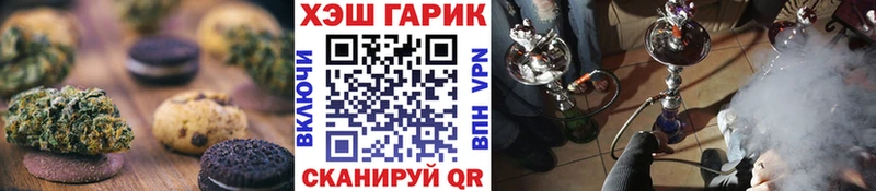 Купить закладки  Изобильный  Canna-Cookies конопля 