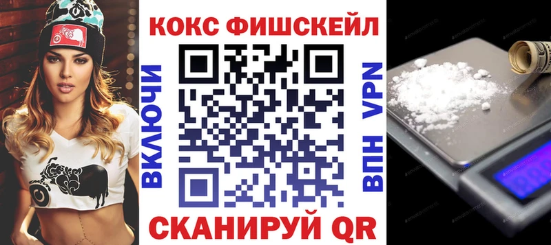 COCAIN VHQ  Купить  Изобильный 