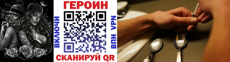 Купить закладки  Изобильный  ГЕРОИН афганец 