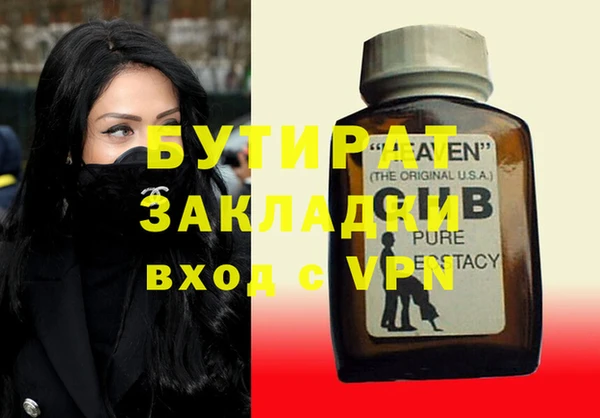 скорость Осташков