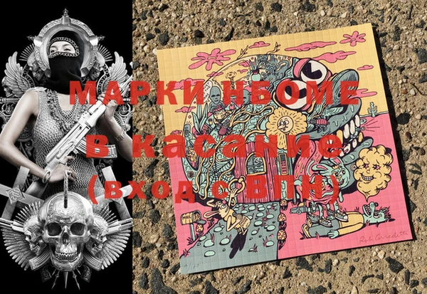 прущая мука Остров