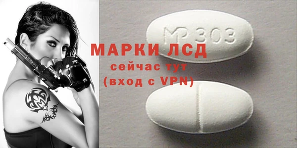 трава Осинники