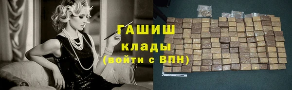 трава Осинники