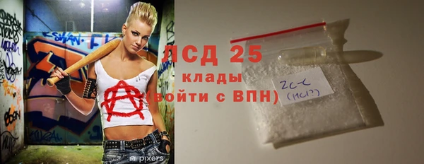 трава Осинники