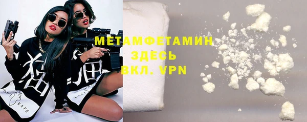 трава Осинники