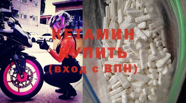 трава Осинники