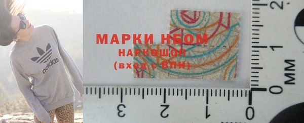трава Осинники