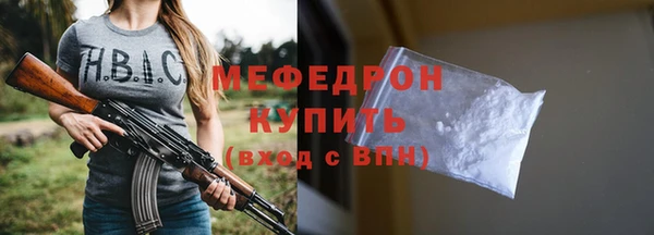 скорость Осташков