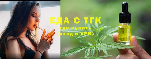 скорость Осташков