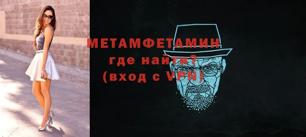 трава Осинники