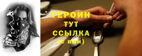 скорость Осташков