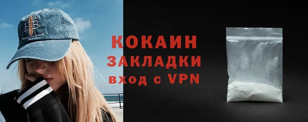 скорость Осташков