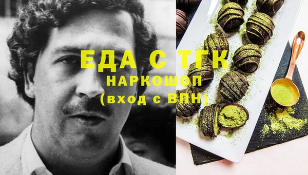 прущая мука Остров