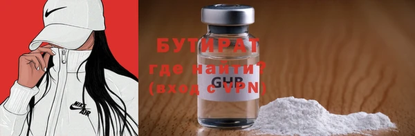 скорость Осташков