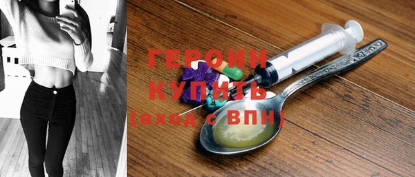 трава Осинники