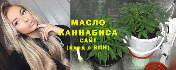 скорость Осташков