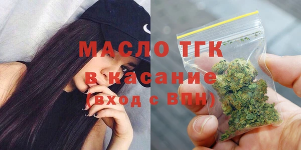 трава Осинники