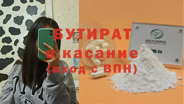 скорость Осташков