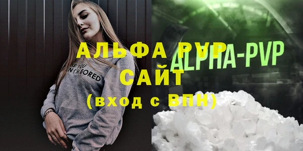 трава Осинники