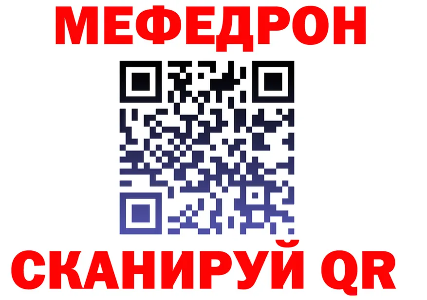 МЕФ мяу мяу маркетплейс это MEGA Изобильный