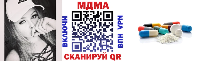 Купить закладки  Изобильный  MDMA Molly 