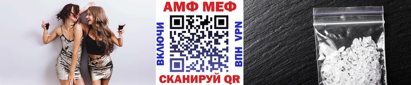 МЕТАМФЕТАМИН мет  Купить закладки  Изобильный 
