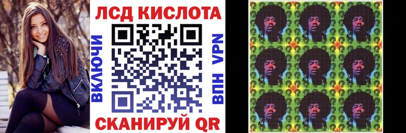 Марки N-bome 1,8мг  Купить где  Изобильный 
