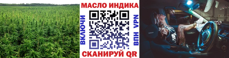 Дистиллят ТГК концентрат  Купить закладки  Изобильный 