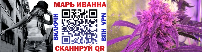 Купить где  Изобильный  Каннабис Amnesia 
